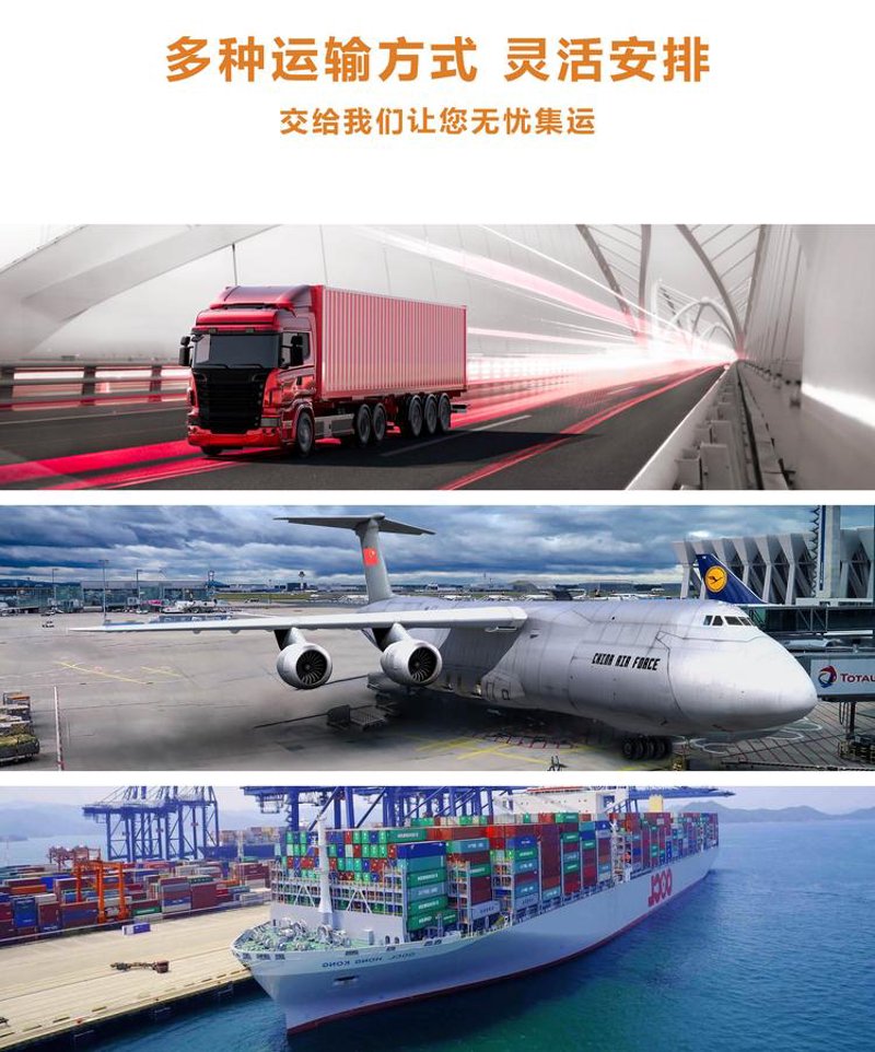 集运到英国：助力企业快速走向国际市场