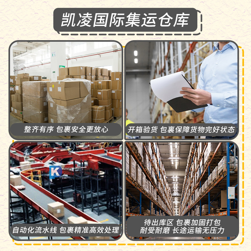 中英专线服务引领外贸新时代