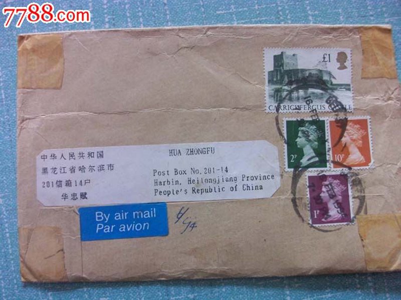 留学生行李托运全攻略:轻松告别漂泊感