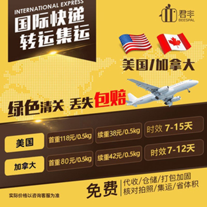 集运到英国：掌握最新趋势与市场洞察