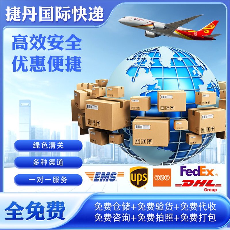 集运到英国：助力企业快速走向国际市场